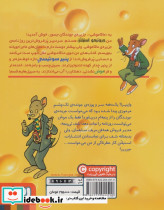 سبیل هایت را بپا استیلتن! - تصویر 2