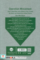 عملیات اتاق13 - تصویر 2