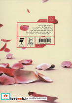 امام زاده - تصویر 2