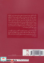 چه گونه شعر بنویسیم - تصویر 2