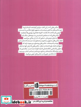دست روی شانه - تصویر 2