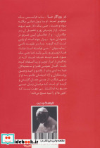 اصلاحگر بزرگ - تصویر 2