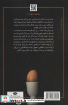 درباره عادت - تصویر 2