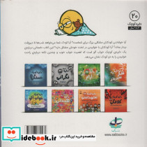 دایره کوچک خواب آلود - تصویر 2