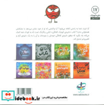 دایره کوچک کلافگی - تصویر 2