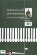 ردلی ها - تصویر 2