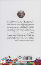 حافظه تصویری - تصویر 2