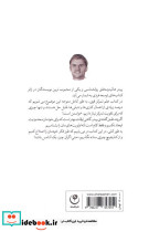 علم تمرکز قوی - تصویر 2