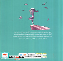 من تمرکز هستم - تصویر 2