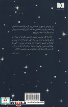 اوهام نشر دوستان
