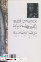 نان زنان افسونگر - تصویر 2