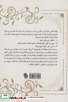 ماله کش اعظم - تصویر 2