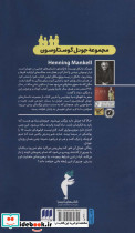 جوئل گوستاوسون 4 - تصویر 2