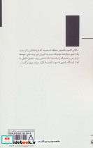 بنویس حاتم بخوان حته - تصویر 2