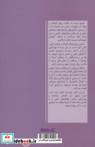 اختلال وسواسی جبری در کودکان و نوجوانان - تصویر 2