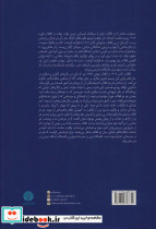 پرواز در ظلمت - تصویر 2