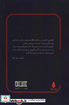 پرستش عاشقانه - تصویر 2