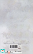 تجریش ساعت 10 - تصویر 2