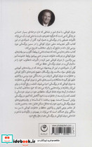 رهایی از خاطرات بد دوران کودکی - تصویر 2