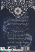 شب هزار و دوم 1 - تصویر 2