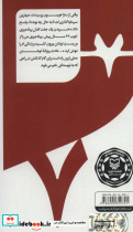 گام به گام تا داستان نویسی حرفه ای 7 - تصویر 2