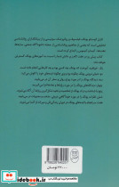آشنایی با یونگ - تصویر 2