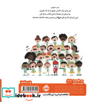 پسر عزیزم… - تصویر 2