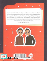 کارآفرین های کوچک با فکرهای بزرگ - تصویر 2
