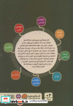 دوست من کجاست؟ تحلیلی ها - تصویر 2