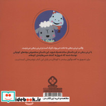 من و جورواجورها 6 نی نی ببعی دیگر نمی ترسد - تصویر 2