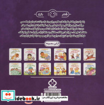 السون و ولسون یه کم پاتو بچرخون - تصویر 2