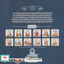 اتل متل توتوله بازی ما چه جوره؟ - تصویر 2
