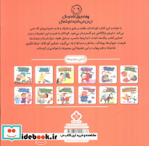 من یه عروسک هستم تک هستم - تصویر 2