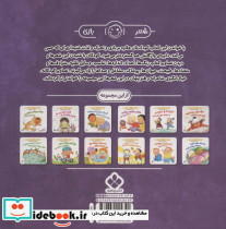 قوری می شم یه قوری چه جوری - تصویر 2