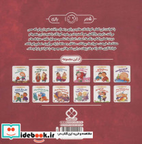 دویدم و دویدم به خونه مون رسیدم - تصویر 2