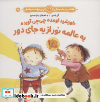 هفته و روز ماه و سال نی نی می خنده خوشحال22