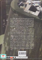 عیار اصلاح طلبی در خانه ملت - تصویر 3