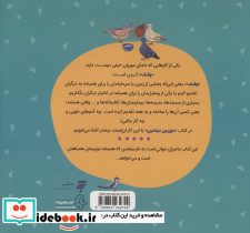 دوربین بنیامین - تصویر 2