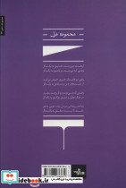 دقایق - تصویر 2