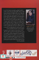 ساخت برند در ایراناز ثبت تا رونق - تصویر 2