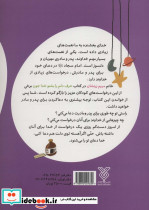 حرف دلم را بشنو خدا جون - تصویر 2