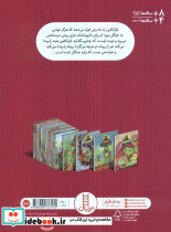 فرانکلین گم می شود - تصویر 2
