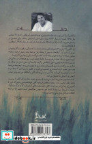 بازگشت نشر آوای چکامه - تصویر 2