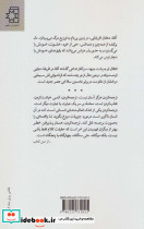 برادر معنوی - تصویر 2