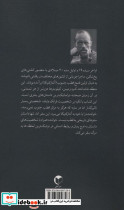 ماجراجویان آنتارکتیکا - تصویر 2