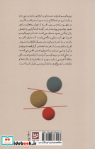 کمتر - تصویر 2