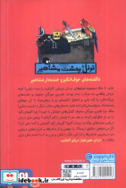 دزدان دریایی و گندکاری در کارائیب - تصویر 2