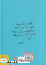 کتاب کوچه آغوش - تصویر 2