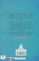 زنانی که علم را متحول کردند - تصویر 2