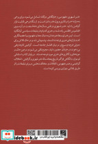 گرافیتی - تصویر 2